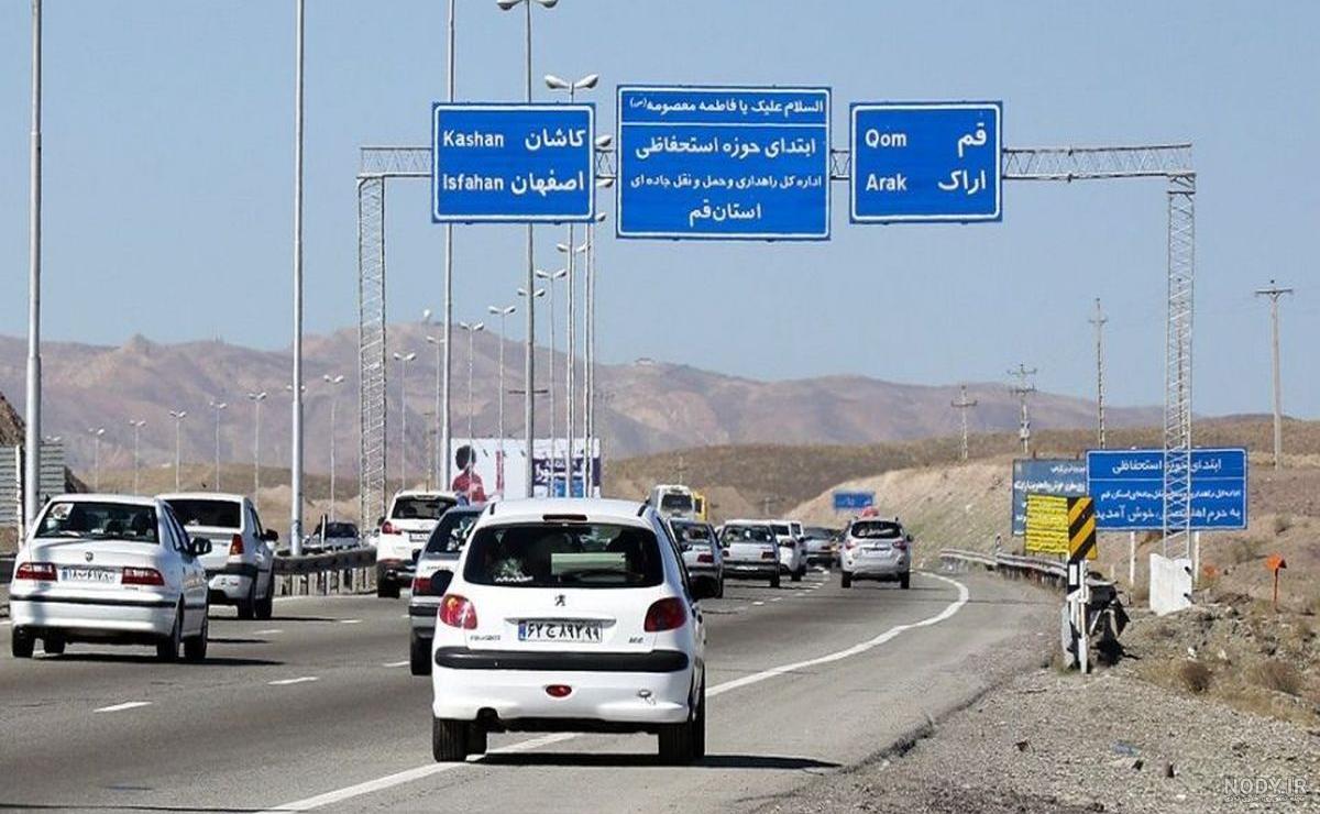 تاکسی دربسی بین شهری قم