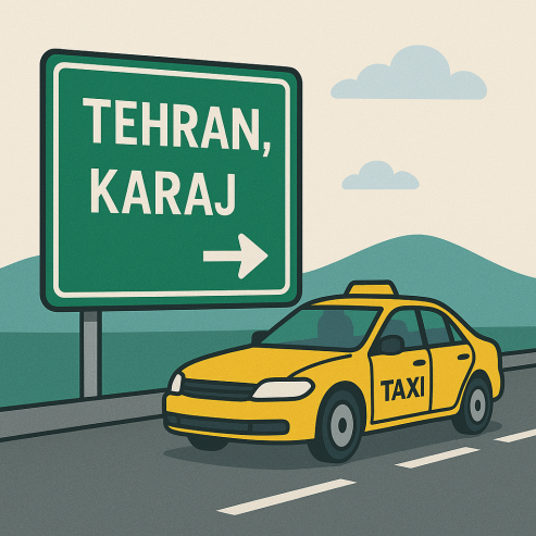 از تهران تا کرج با تاکسی بین‌شهری
