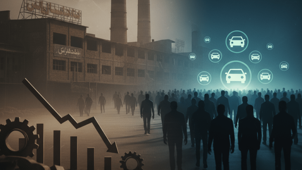 اثر تاکسی اینترنتی بر بیکاری: از اشتغال‌زایی موقت تا زنگ خطر فروپاشی مشاغل مولد! ⚠️