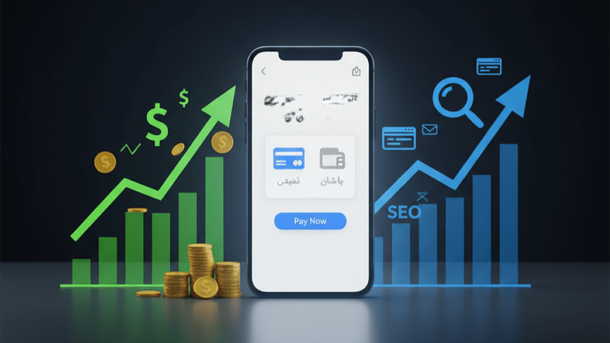 🚌 خداحافظی با چک و پول نقد: راهنمای کامل پرداخت آنلاین کرایه خودروهای گروهی برای کسب‌وکار شما!